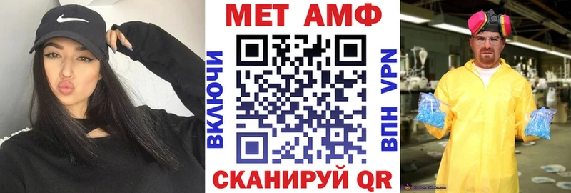 Купить  Урай  Amphetamine 97% 