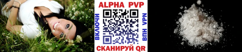 Alpha-PVP VHQ  Купить где  Урай 