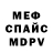 МЕТАДОН кристалл bikZik