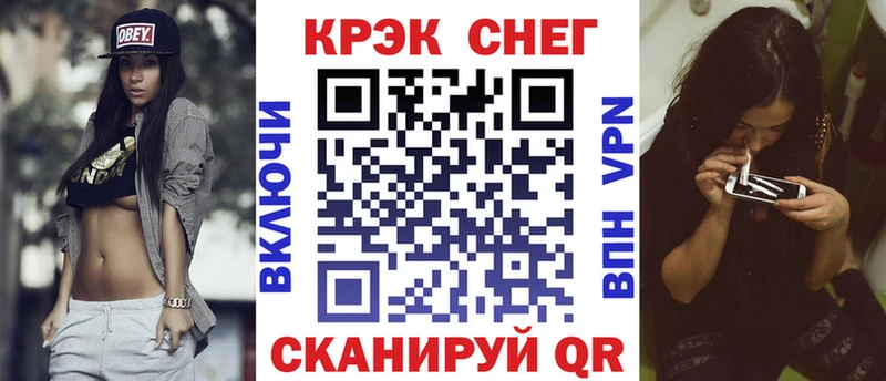 Купить закладки  Урай  COCAIN 97% 