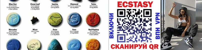 Купить  Урай  Ecstasy бентли 