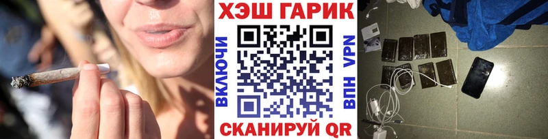 Гашиш убойный  Купить закладки  Урай 