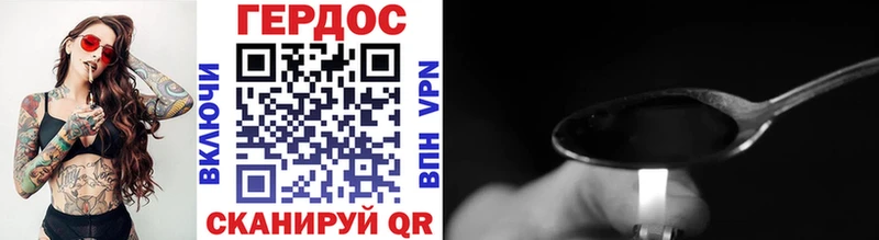 ГЕРОИН афганец  Купить где  Урай 