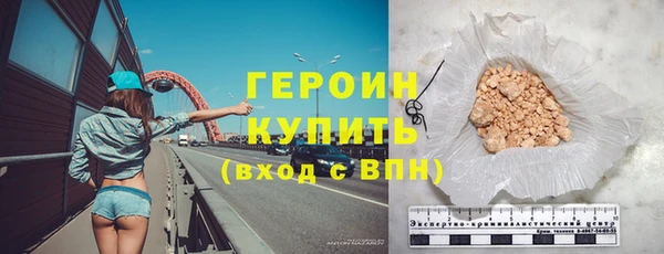 экстази Заводоуковск