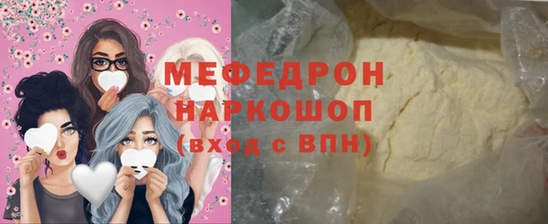 бутират Ельня