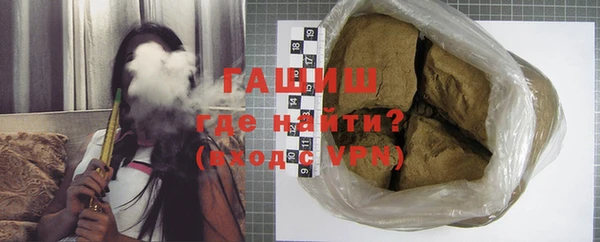 бутират Ельня