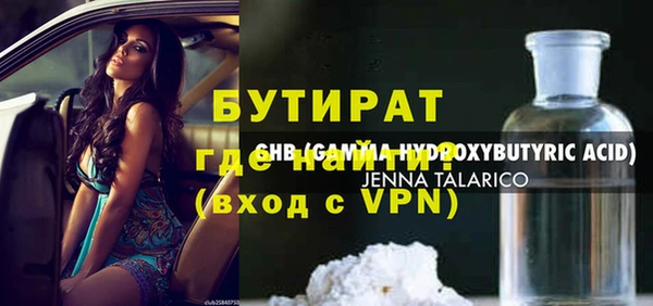 прущая мука Елизово