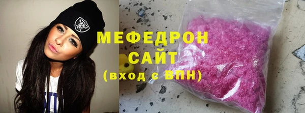 ALPHA PVP Заволжск