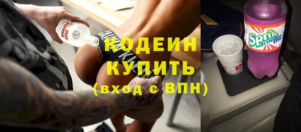 бутират Ельня