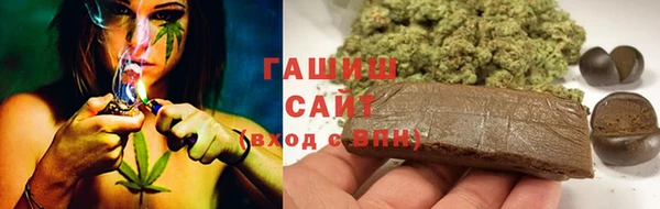 бутират Ельня