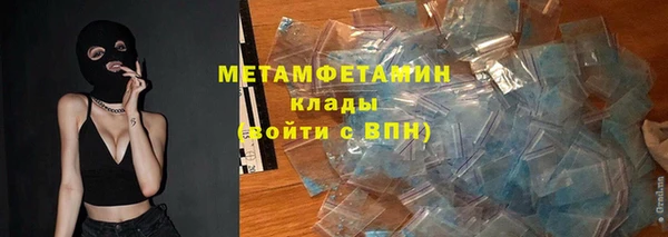 стаф Елабуга