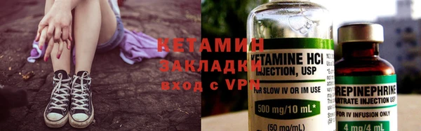 бутират Ельня