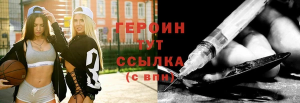 стаф Елабуга