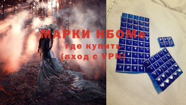 тгк Заволжье
