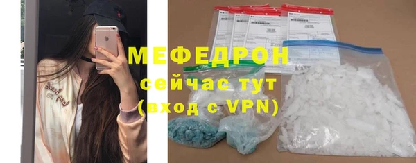 бутират Ельня