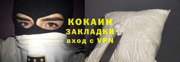 ALPHA PVP Заволжск