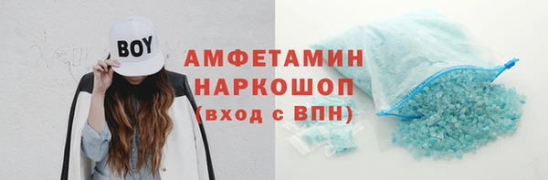 тгк Заволжье