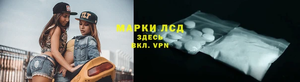 бутират Ельня