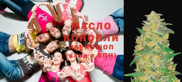 тгк Заволжье