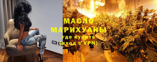 бутират Ельня