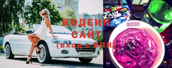 бутират Ельня
