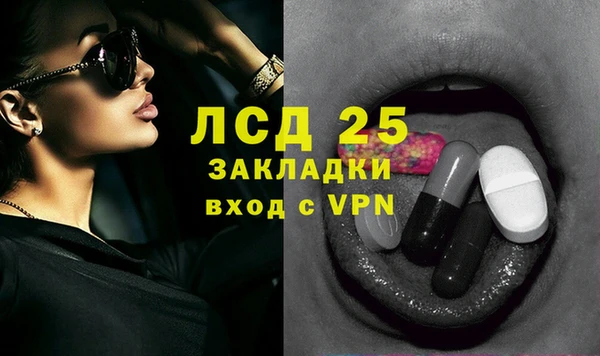 бутират Ельня