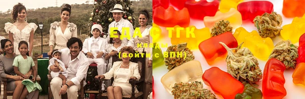 бутират Ельня