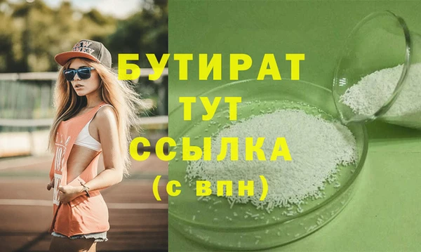экстази Заводоуковск