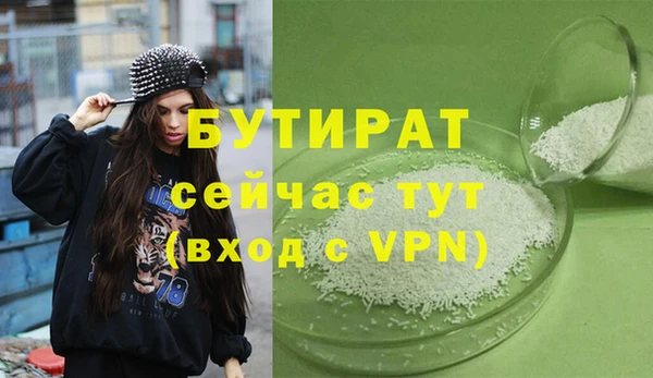 прущая мука Елизово