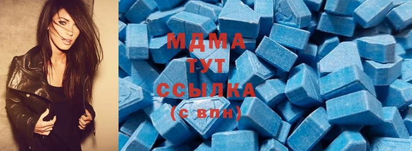 бутират Ельня