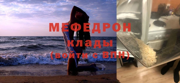 бутират Ельня