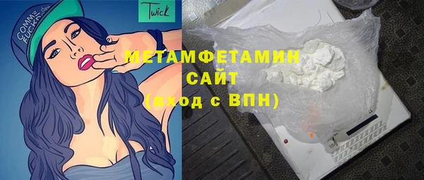 бутират Ельня