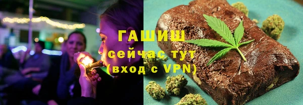 тгк Заволжье
