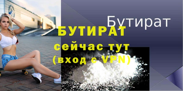 прущая мука Елизово