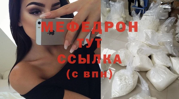 стаф Елабуга