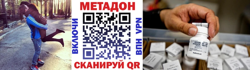 Метадон мёд  Купить  Урай 