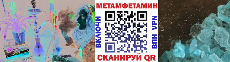 Метамфетамин Декстрометамфетамин 99.9%  Купить где  Урай 