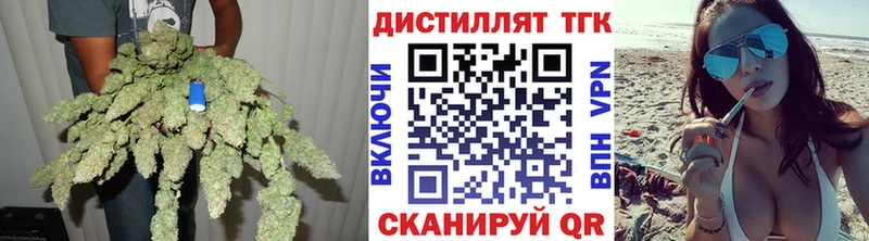 ТГК жижа  Купить закладки  Урай 