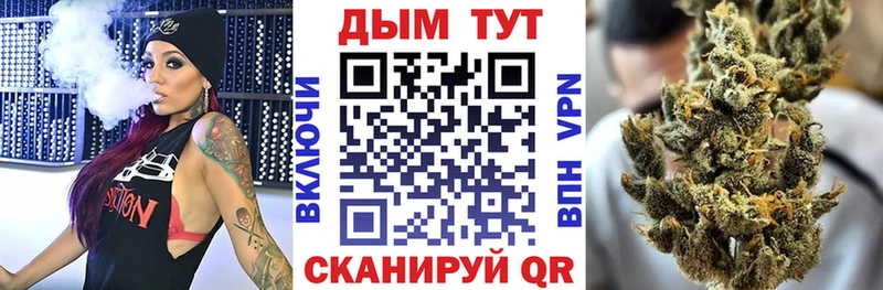 Купить где  Урай  Бошки Шишки тримм 